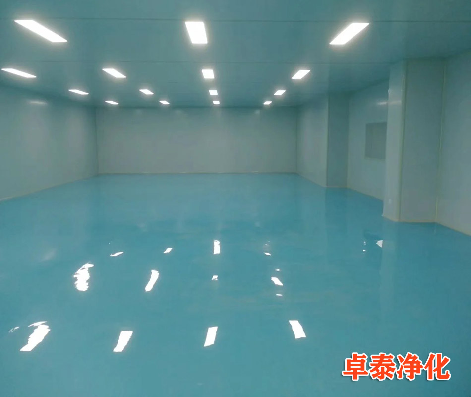 潔凈室凈化車間無塵車間的壓差建立的意義及設(shè)計(jì)原則