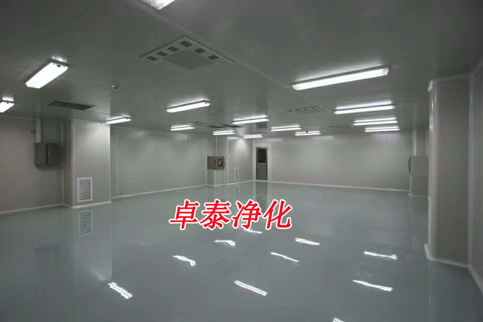 凈化車間、潔凈室、無塵車間建設(shè)對人民生活影響