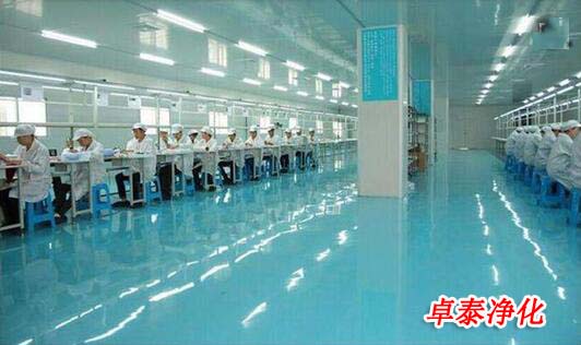 河北工業(yè)凈化車間無塵車間設計建設降低能耗后期使用方案