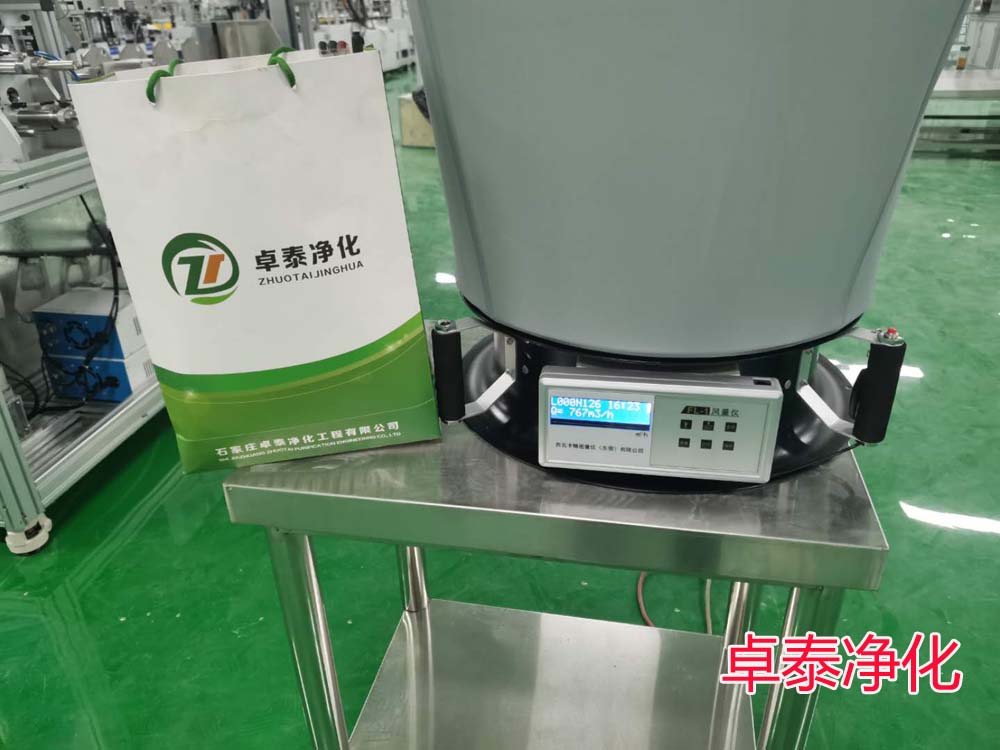 各位客戶朋友們大家好，冬季來臨水機凈化空調(diào)機組注意防凍措施，河北凈化車間裝修找在凈化