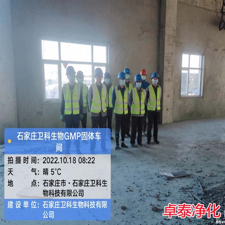 感謝客戶對我公司認可河北凈化車間裝修廠家，河北生物凈化車間裝修施工現(xiàn)場