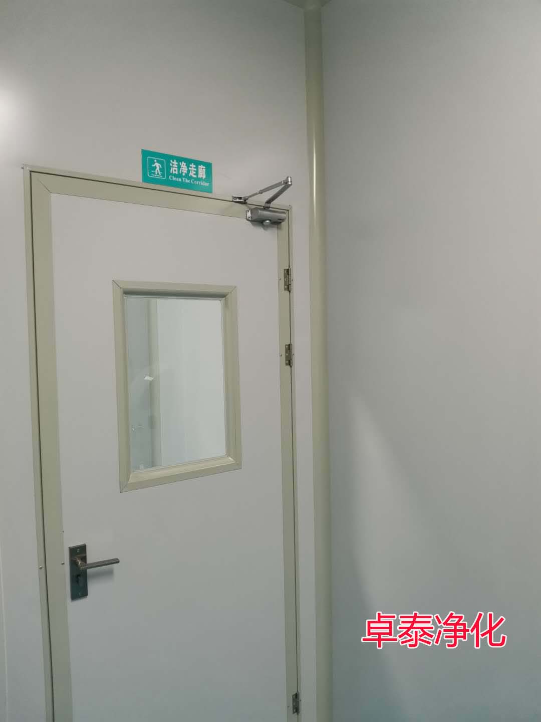 凈化車間人員通道一般設計方案及通風凈化壓差設計